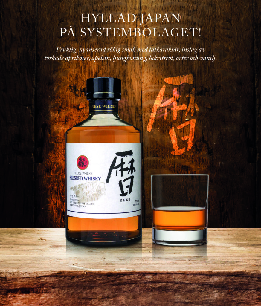 Reki Whisky
